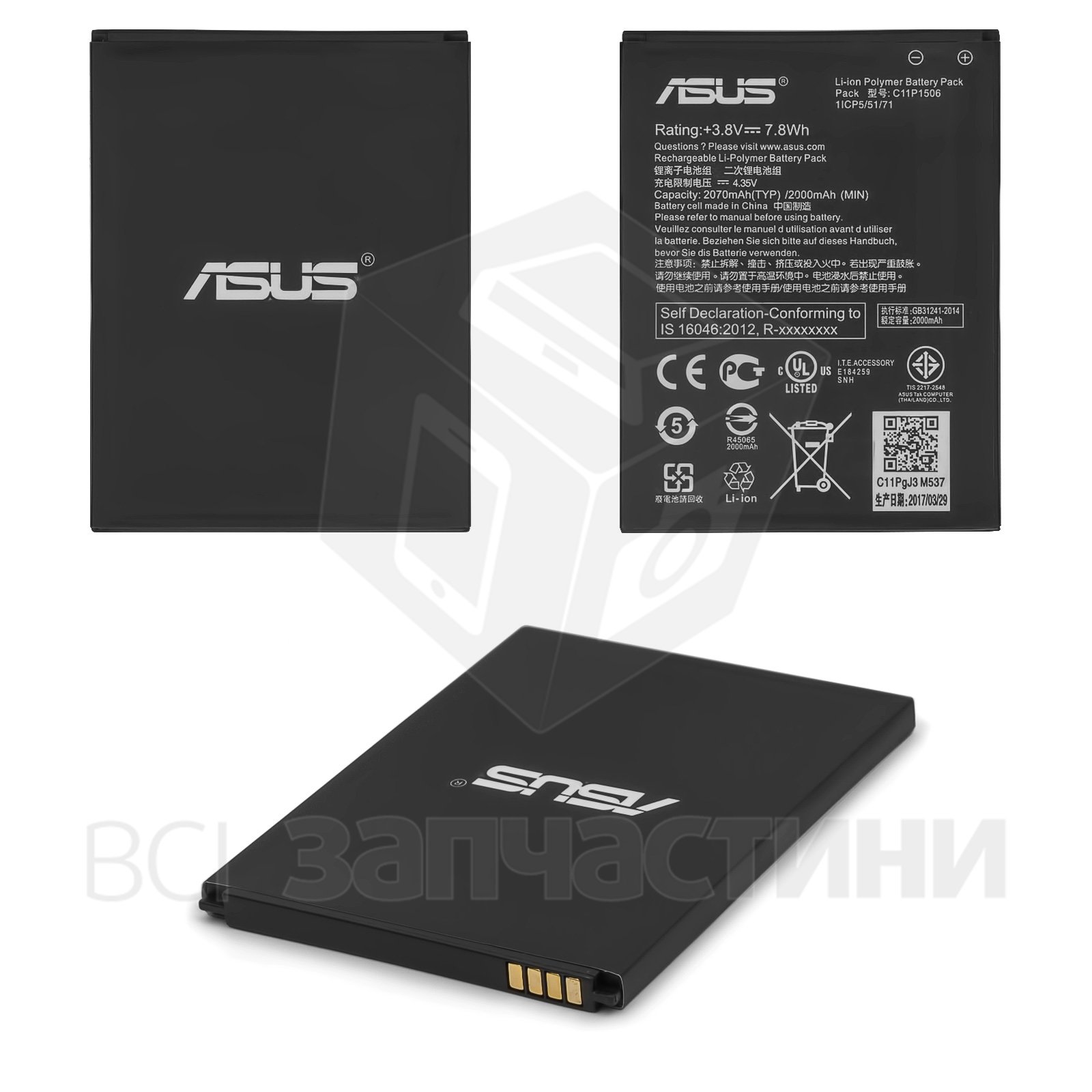 Asus zc600kl аккумулятор