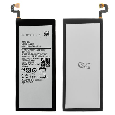 Аккумулятор EB BG935ABE для Samsung G935 Galaxy S7 EDGE, Li ion, 3,85 B, 3600 мАч, High Copy, без логотипа