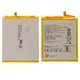 Акумулятор HB386483ECW+ для Huawei G9 Plus, GR5 (2017), Honor 6X, Mate 9 Lite, Li-Polymer, 3,82 B, 3340 мАг, High Copy, без логотипа