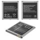 Акумулятор EB-BG530BBC/EB-BG530CBE для Samsung J250 Galaxy J2 (2018), J320 Galaxy J3 (2016), J500 Galaxy J5, Li-ion, 3,8 В, 2600 мАг, High Copy, без логотипа