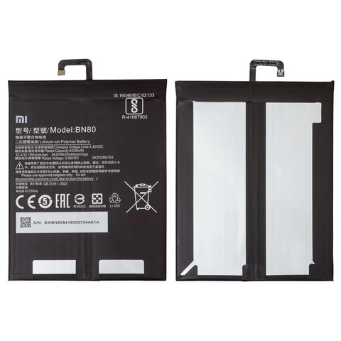 Акумулятор BN80 для Xiaomi Mi Pad 4 Plus, Li Polymer, 3,85 B, 8620 мАг, Original PRC 