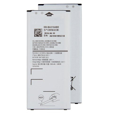 Battery EB BA310ABE compatible with Samsung A310 Galaxy A3 2016 , Li ion, 3.85 V, 2300 mAh, Original PRC  