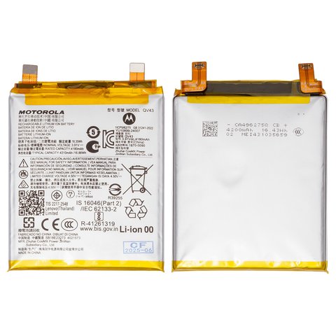 Аккумулятор QV43 для Motorola Edge 50 Neo, Li Polymer, 3,91 B, 4310 мАч, Original PRC 