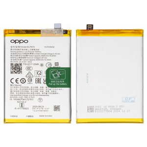 Аккумулятор BLP879 для Oppo A36, A74, A96 4G, Li Polymer, 3,87 B, 5000 мАч, Original PRC 