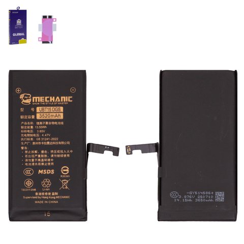 Battery Mechanic compatible with Apple iPhone 15, Li Polymer, 3.85 V, 3520 mAh, High Capacity, without error "Unknown Part", diagnosable battery 