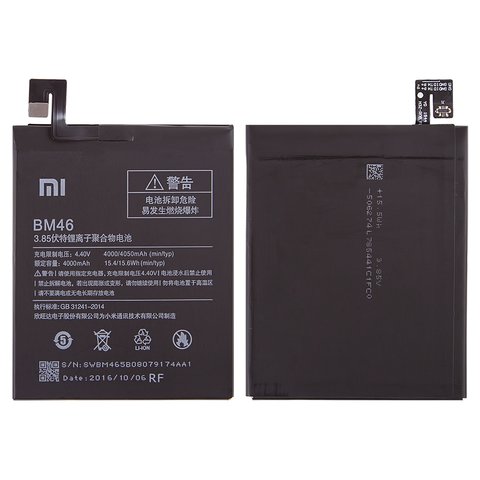 Batería BM46 puede usarse con Xiaomi Redmi Note 3, Li Polymer, 3.85 V, 4050 mAh, Original PRC 