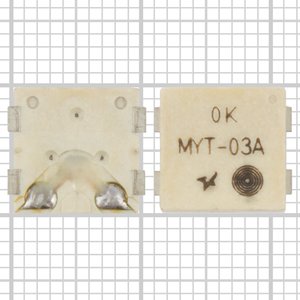 Звонок для Nokia 5110, 6110, 6150